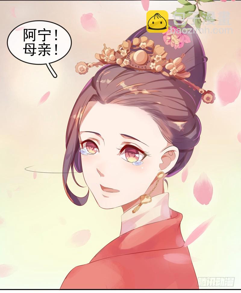 第9话 提防-第10话