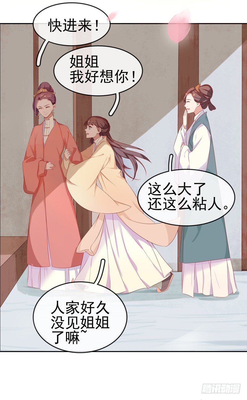 第9话 提防-第10话