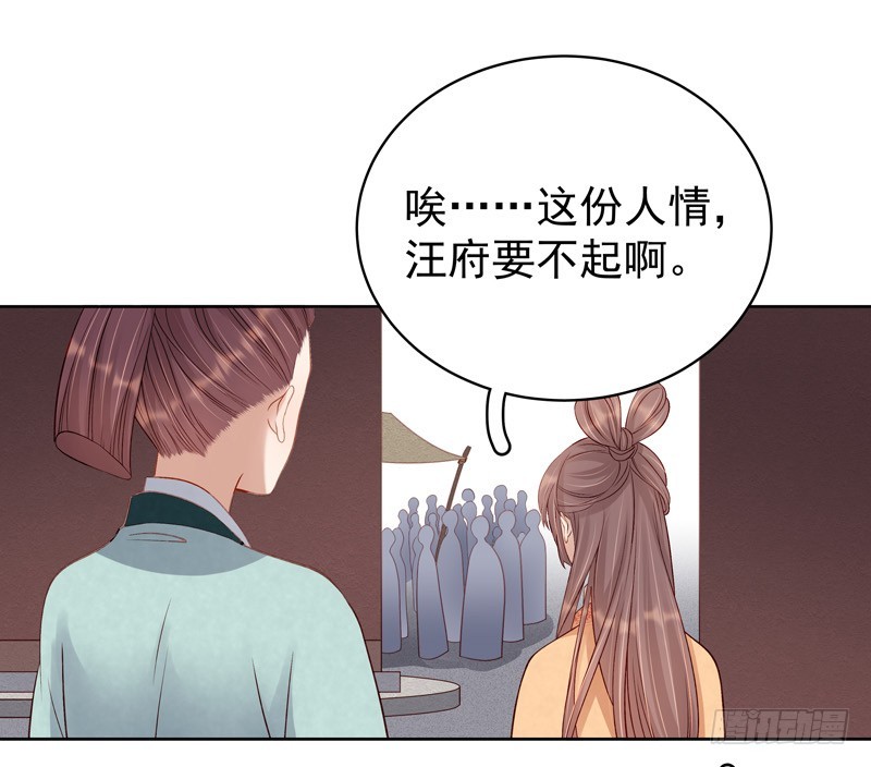 第91话 百部动乱-第92话