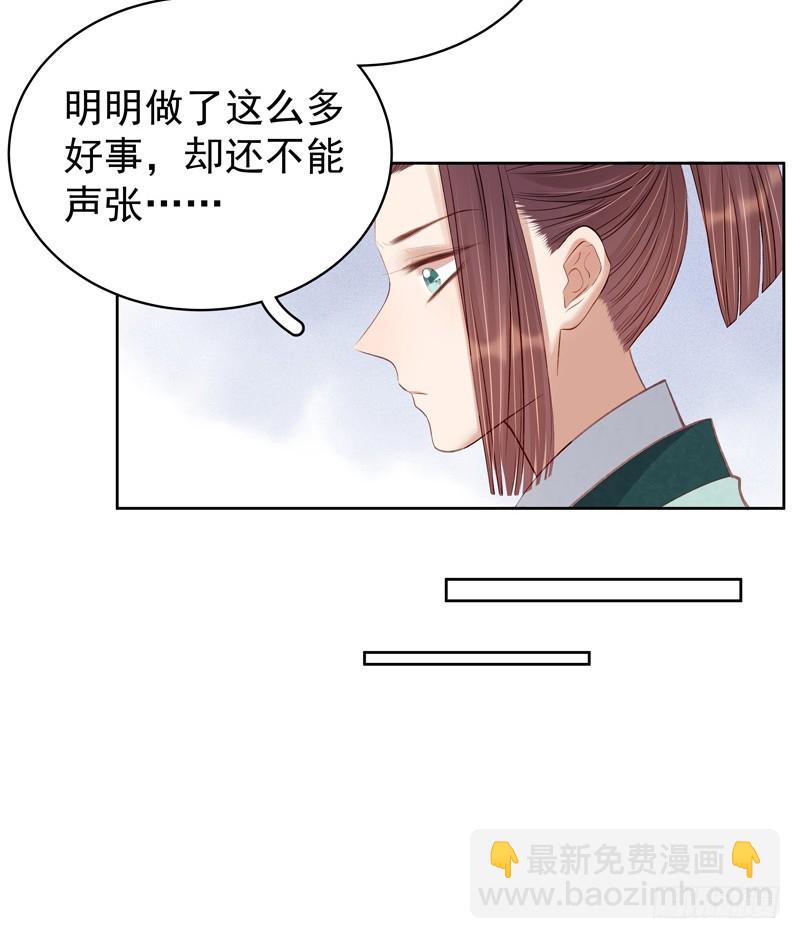 第91话 百部动乱-第92话