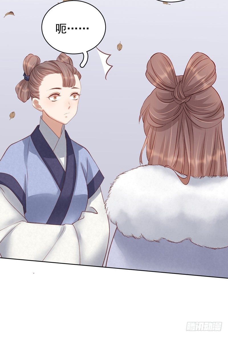 第91话 百部动乱-第92话