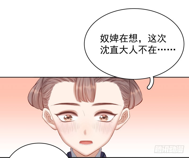 第91话 百部动乱-第92话