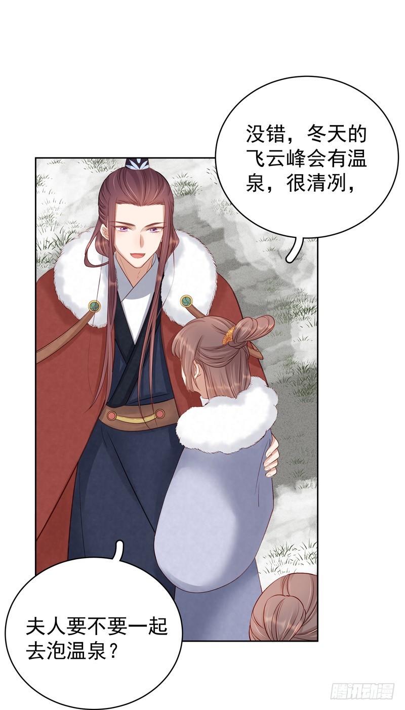 第91话 百部动乱-第92话