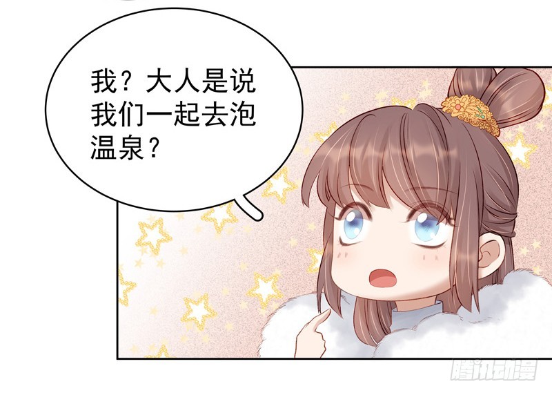 第91话 百部动乱-第92话