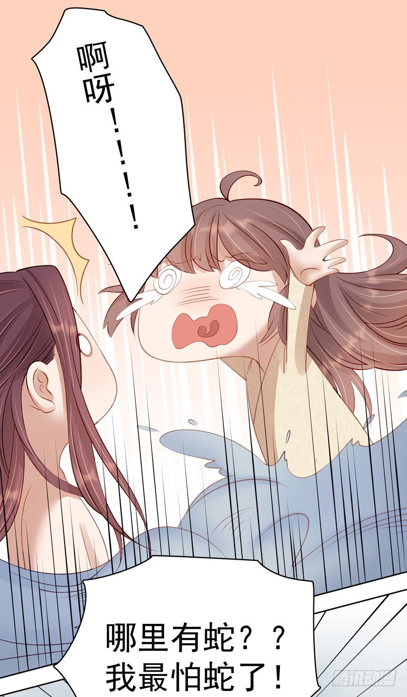 第91话 百部动乱-第92话