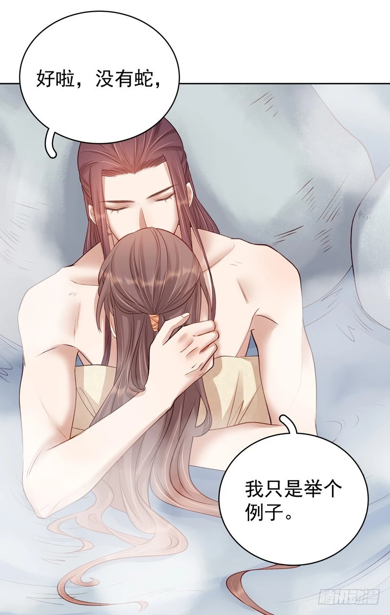 第91话 百部动乱-第92话