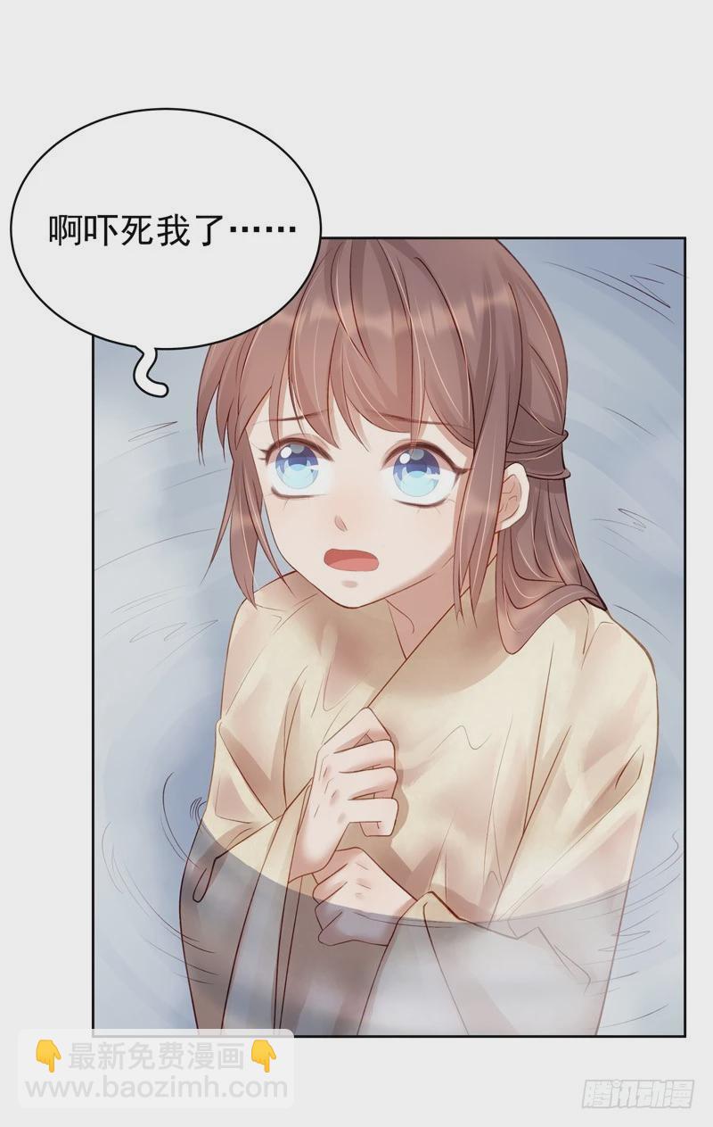 第91话 百部动乱-第92话