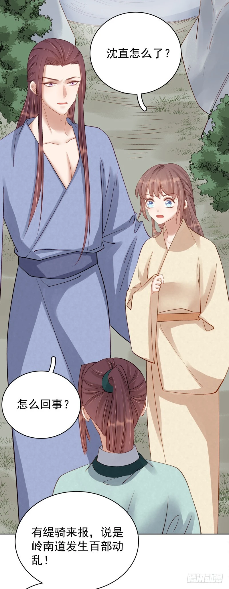 第91话 百部动乱-第92话