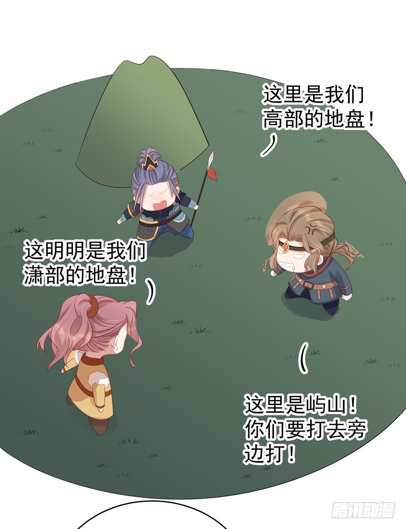 第93话 联盟-第94话