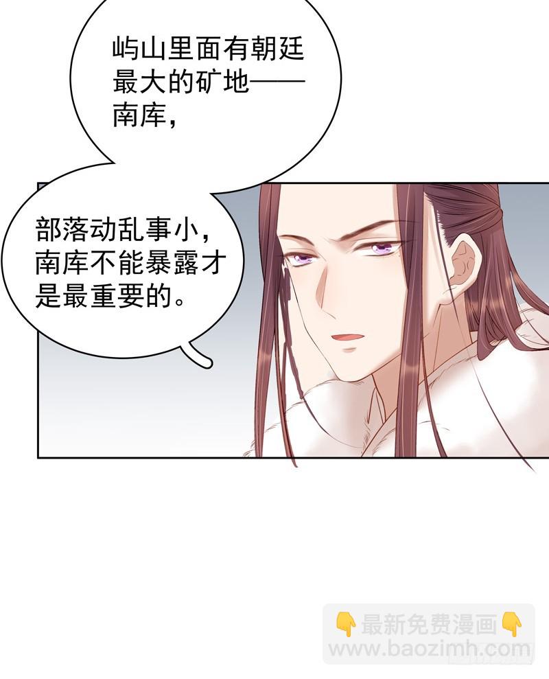 第93话 联盟-第94话