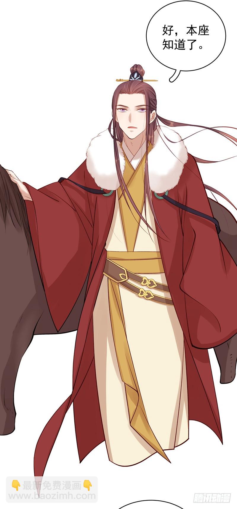 第93话 联盟-第94话