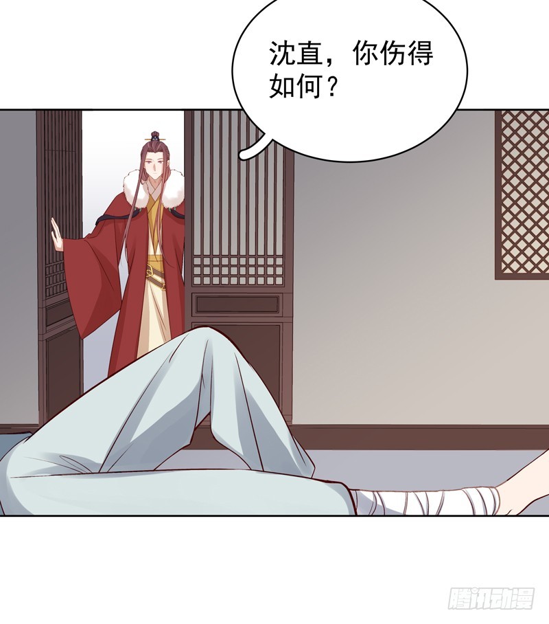 第93话 联盟-第94话