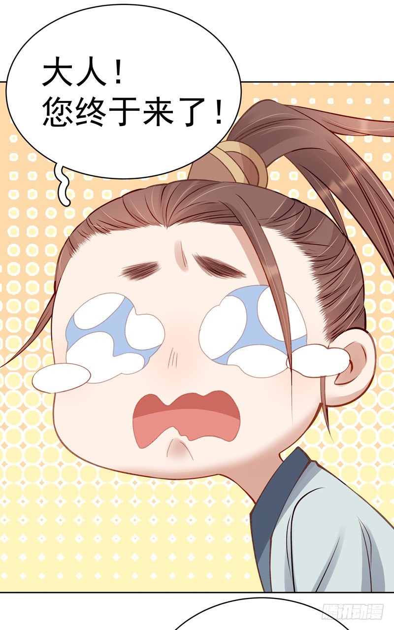 第93话 联盟-第94话