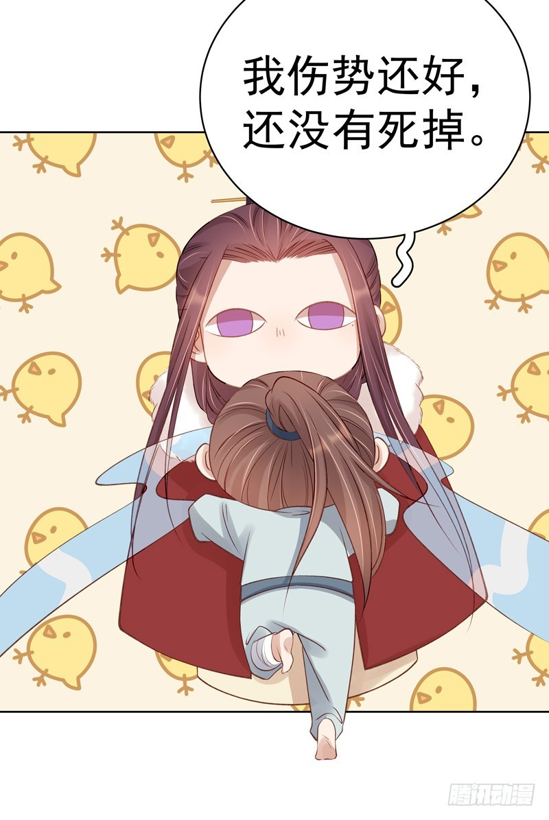 第93话 联盟-第94话