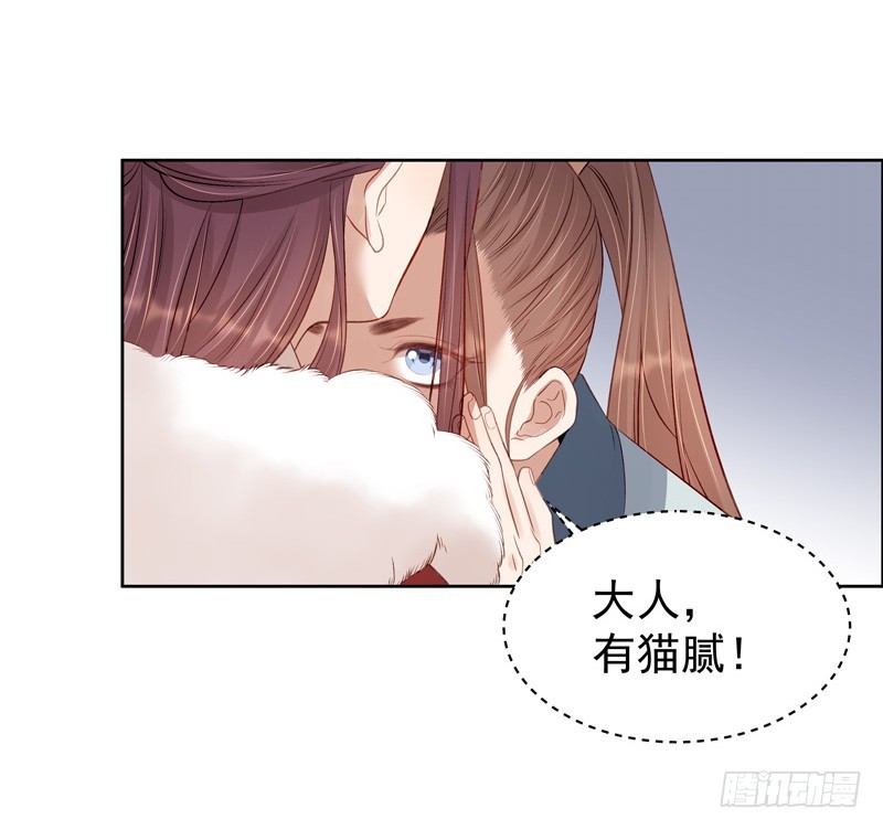 第93话 联盟-第94话