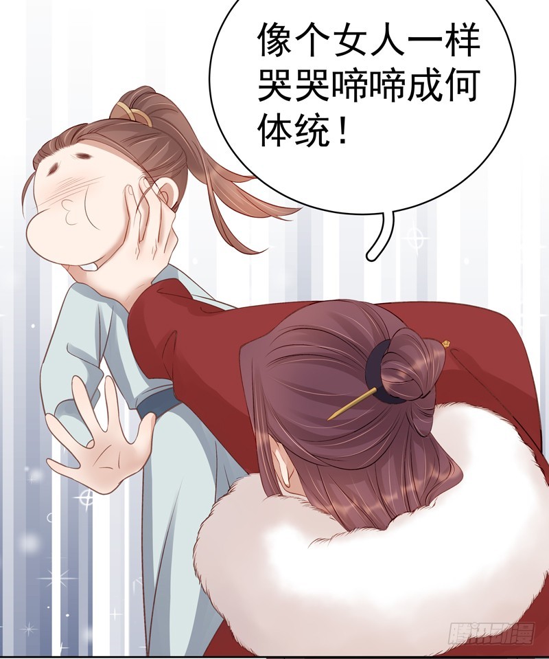 第93话 联盟-第94话