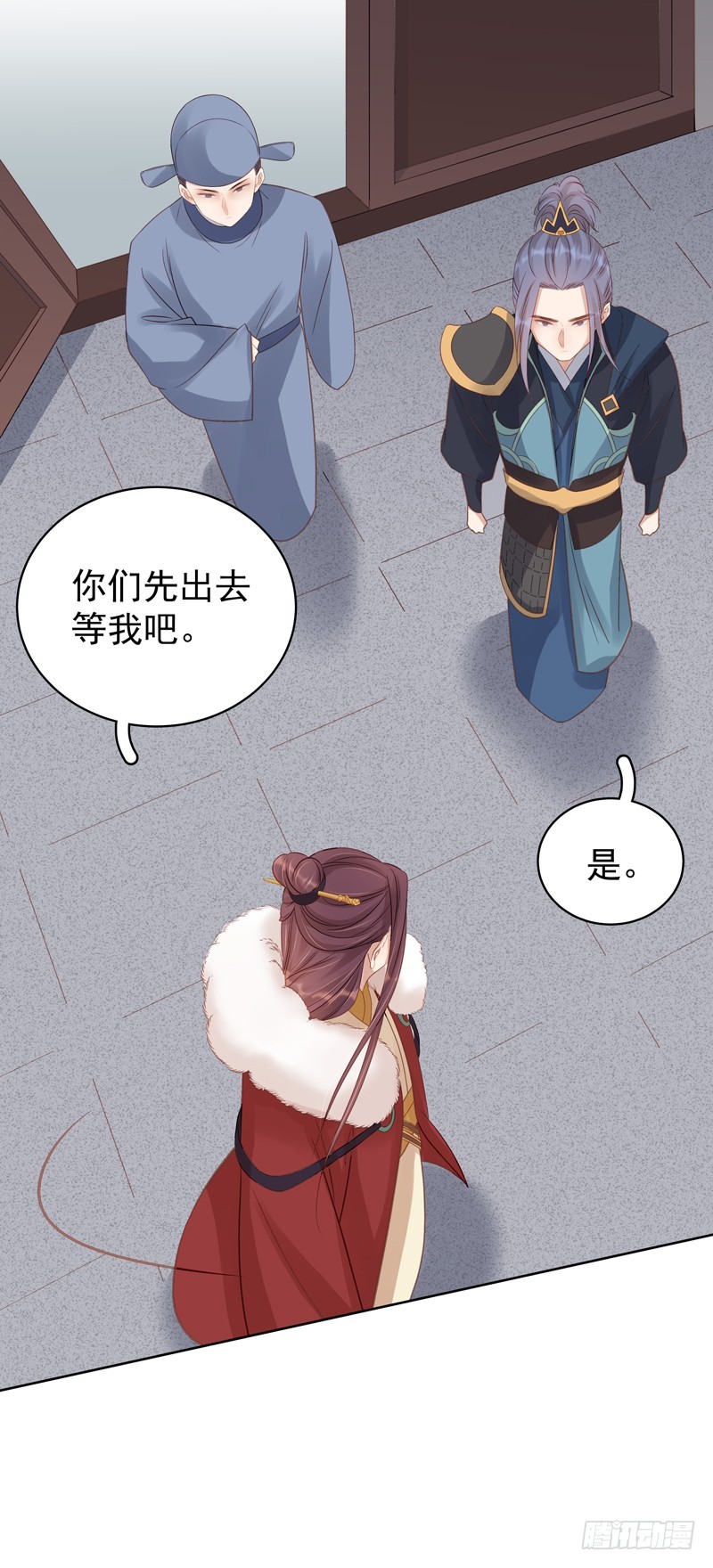 第93话 联盟-第94话