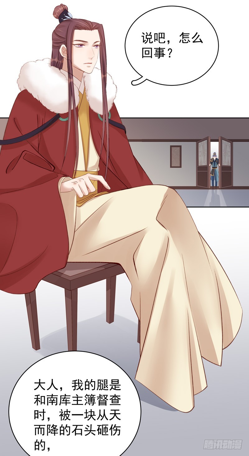 第93话 联盟-第94话