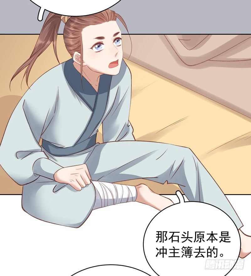 第93话 联盟-第94话