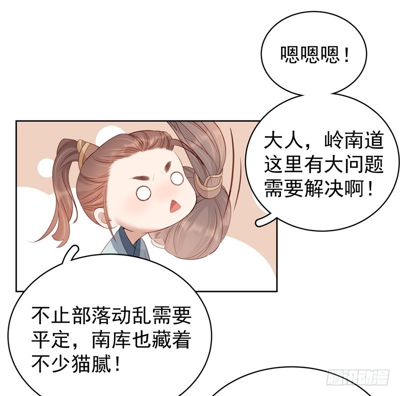 第93话 联盟-第94话