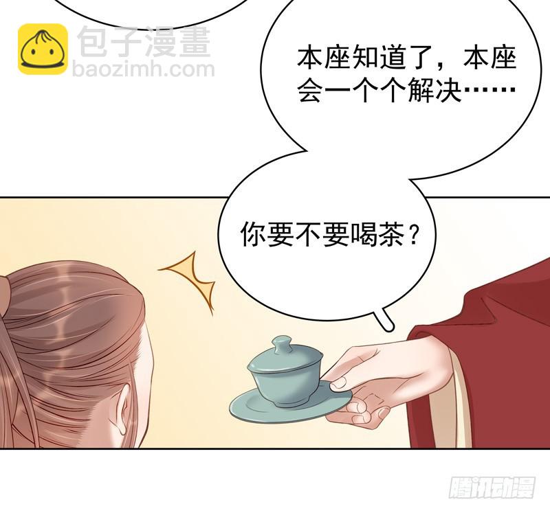 第93话 联盟-第94话