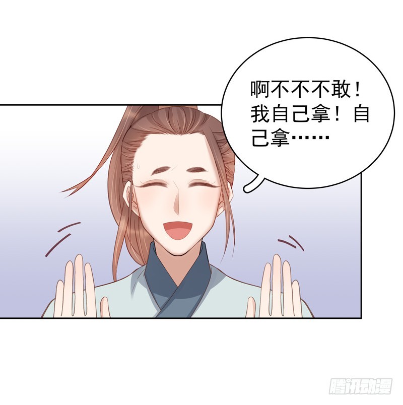 第93话 联盟-第94话