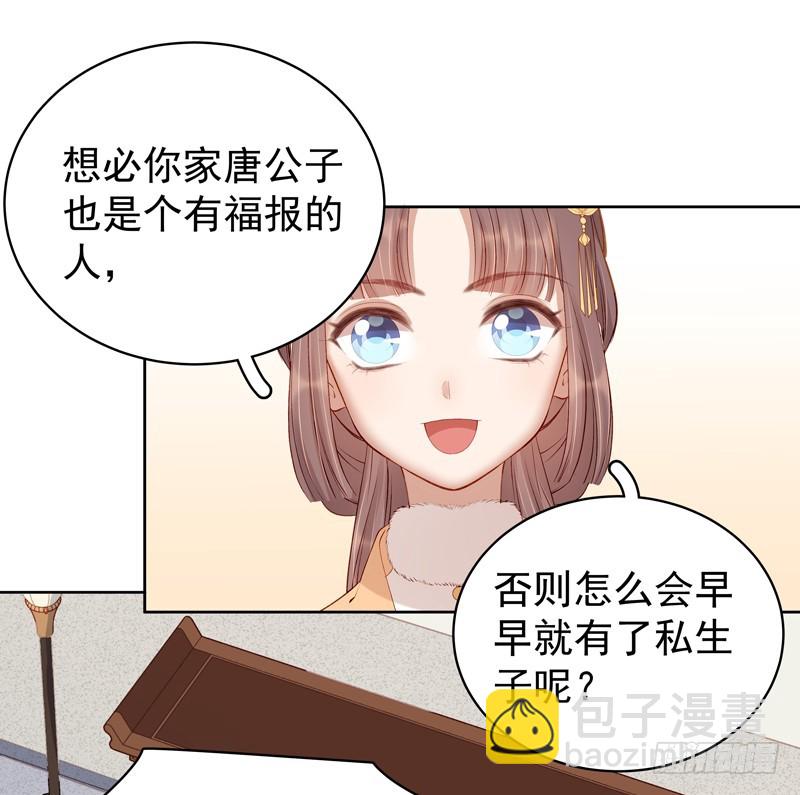 第93话 联盟-第94话