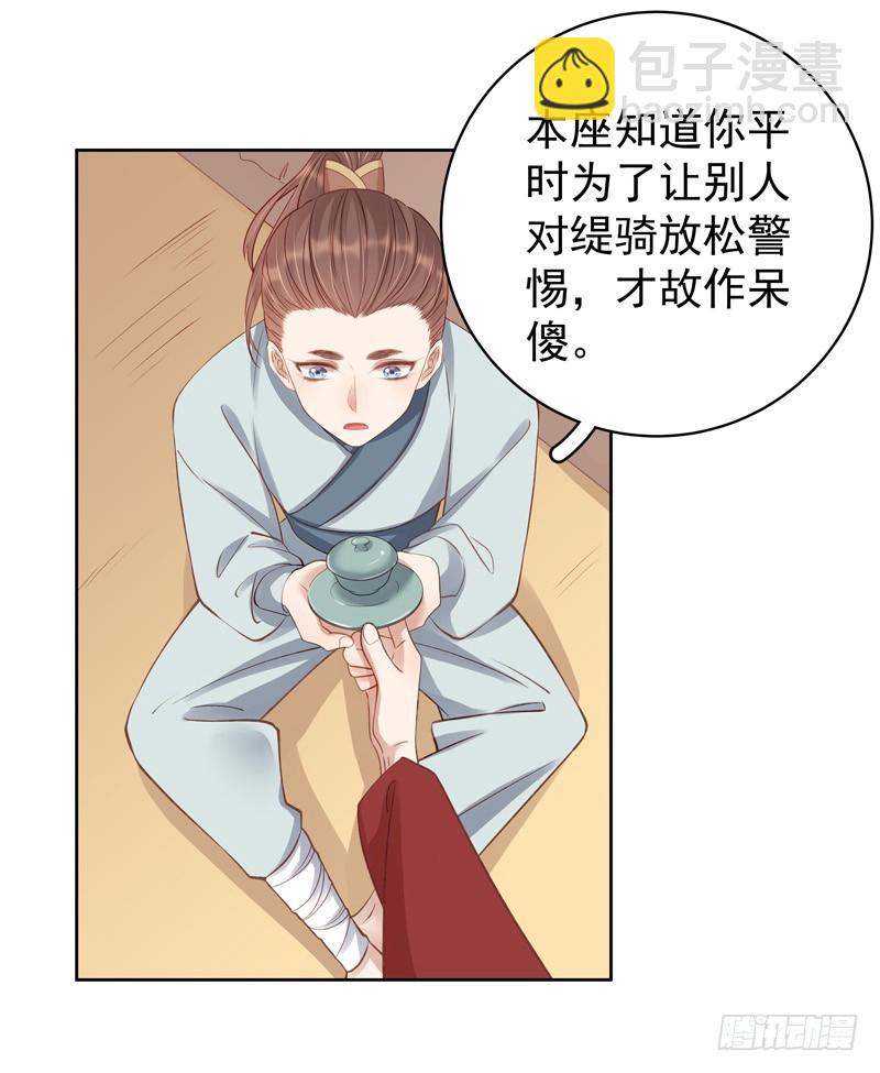 第93话 联盟-第94话