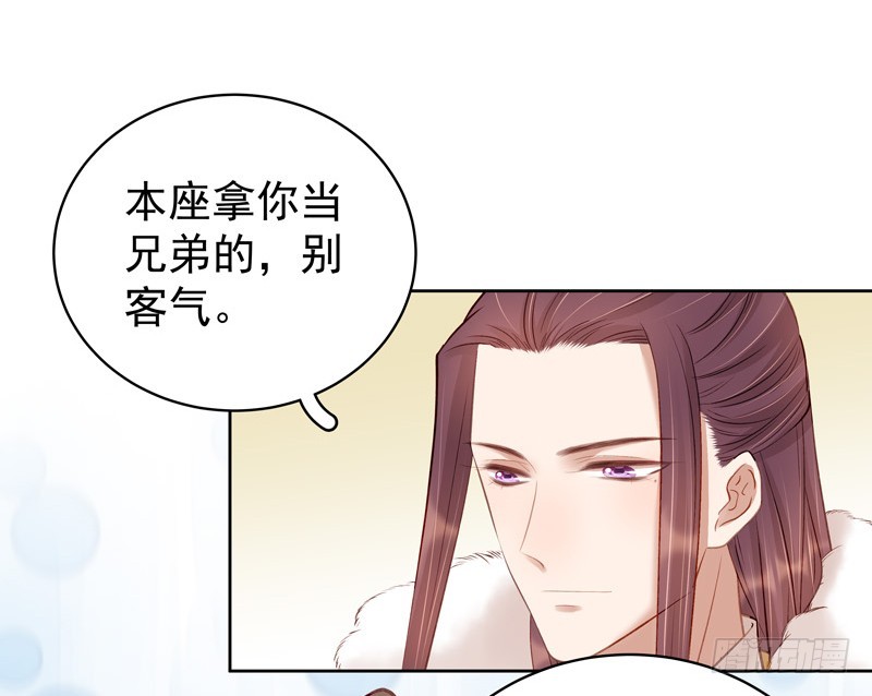 第93话 联盟-第94话