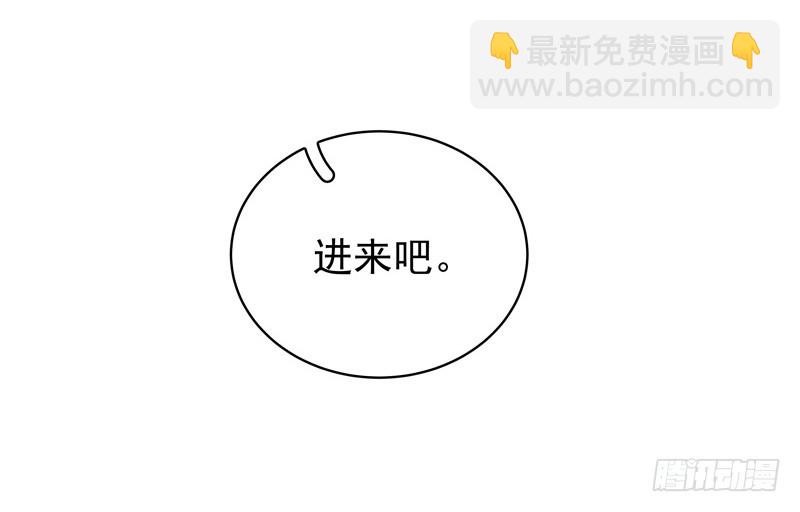 第93话 联盟-第94话