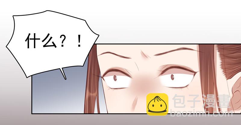 第93话 联盟-第94话