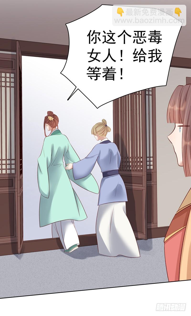 第93话 联盟-第94话