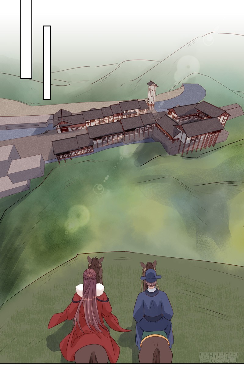 第93话 联盟-第94话