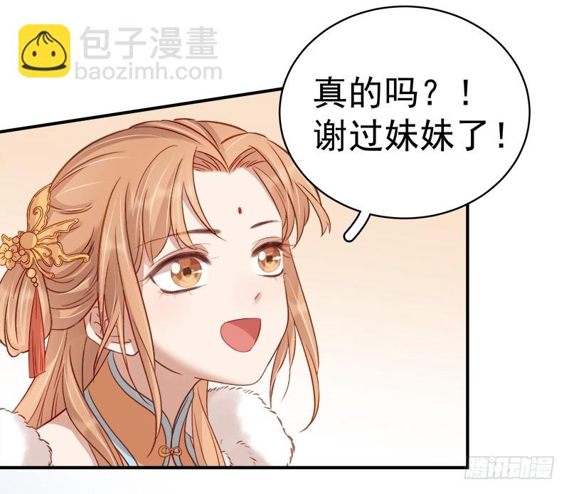第95话  为师求情-第96话