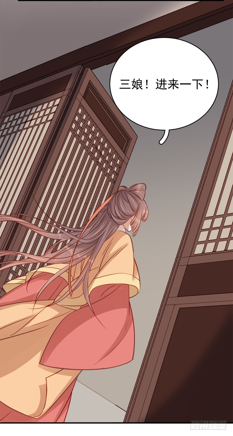 第95话  为师求情-第96话