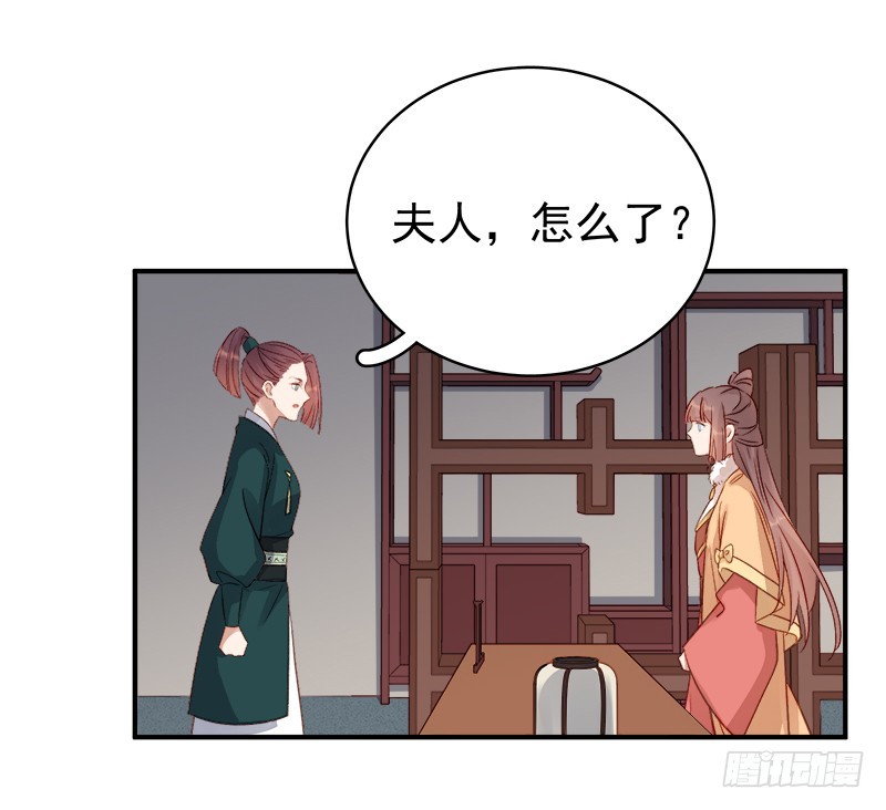 第95话  为师求情-第96话