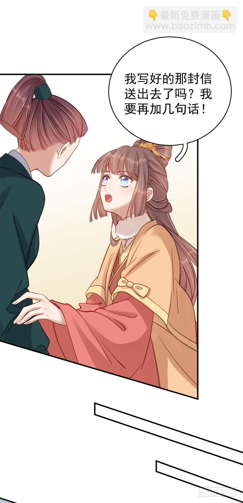 第95话  为师求情-第96话