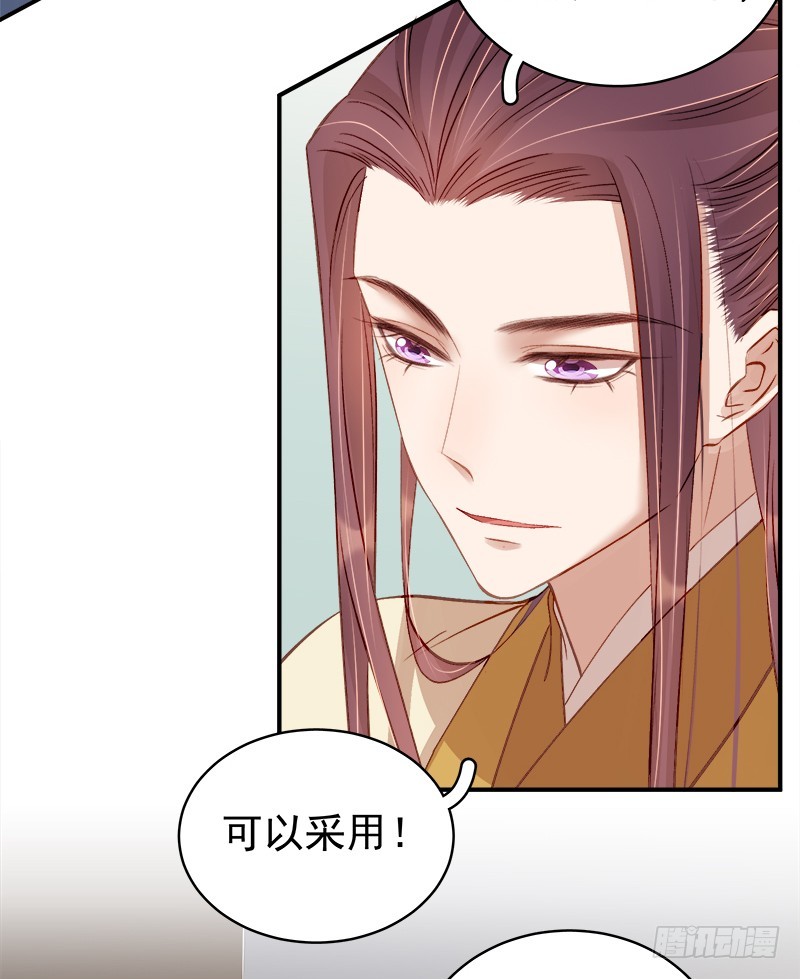 第95话  为师求情-第96话