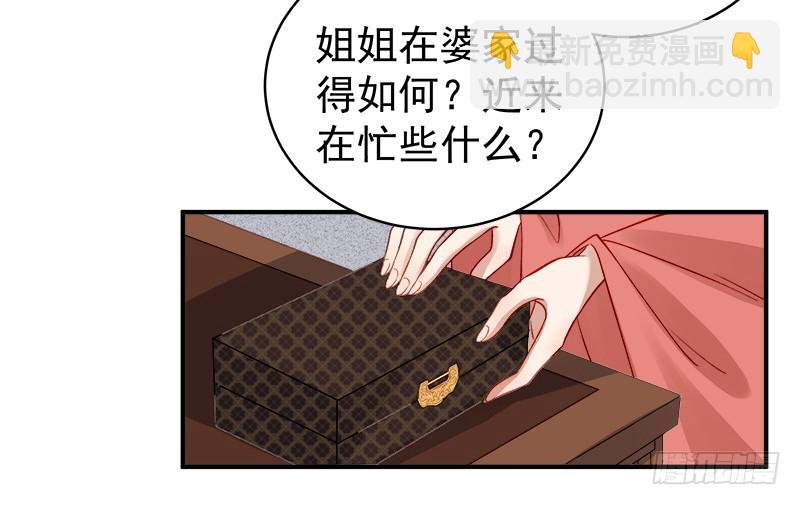 第95话  为师求情-第96话