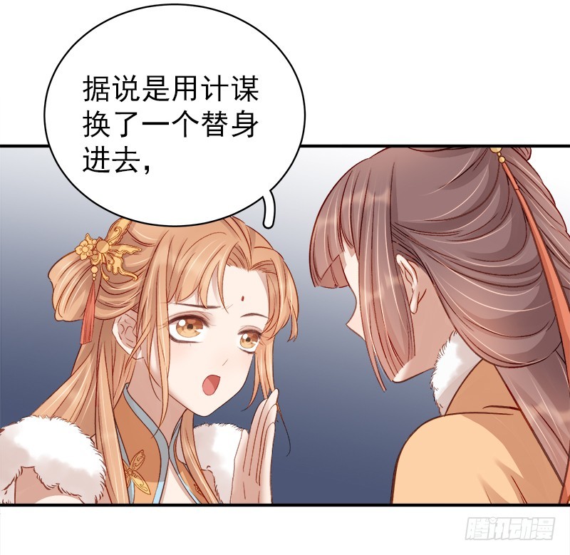 第95话  为师求情-第96话