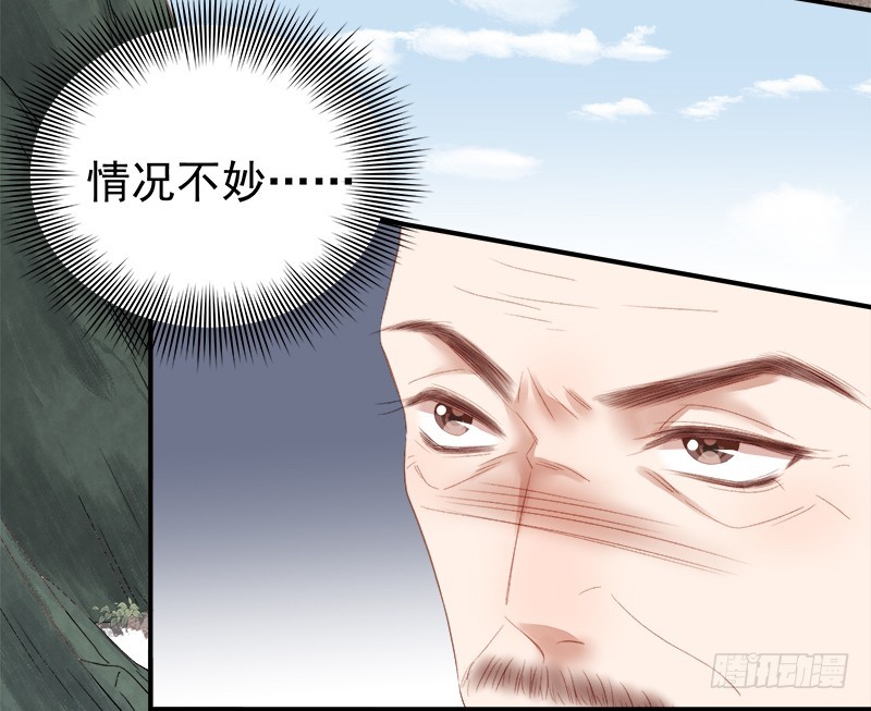 第97话 速战速决-第98话