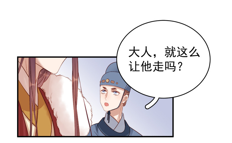 第97话 速战速决-第98话