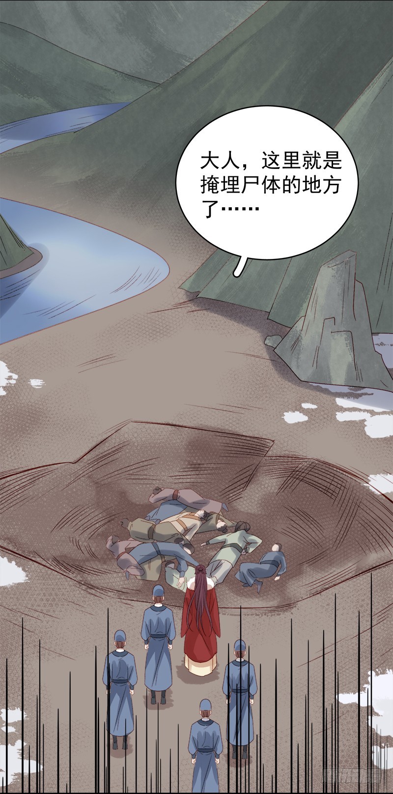 第97话 速战速决-第98话