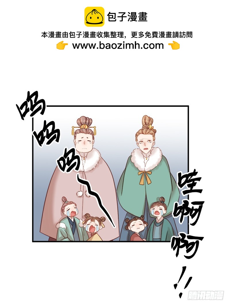 第97话 速战速决-第98话