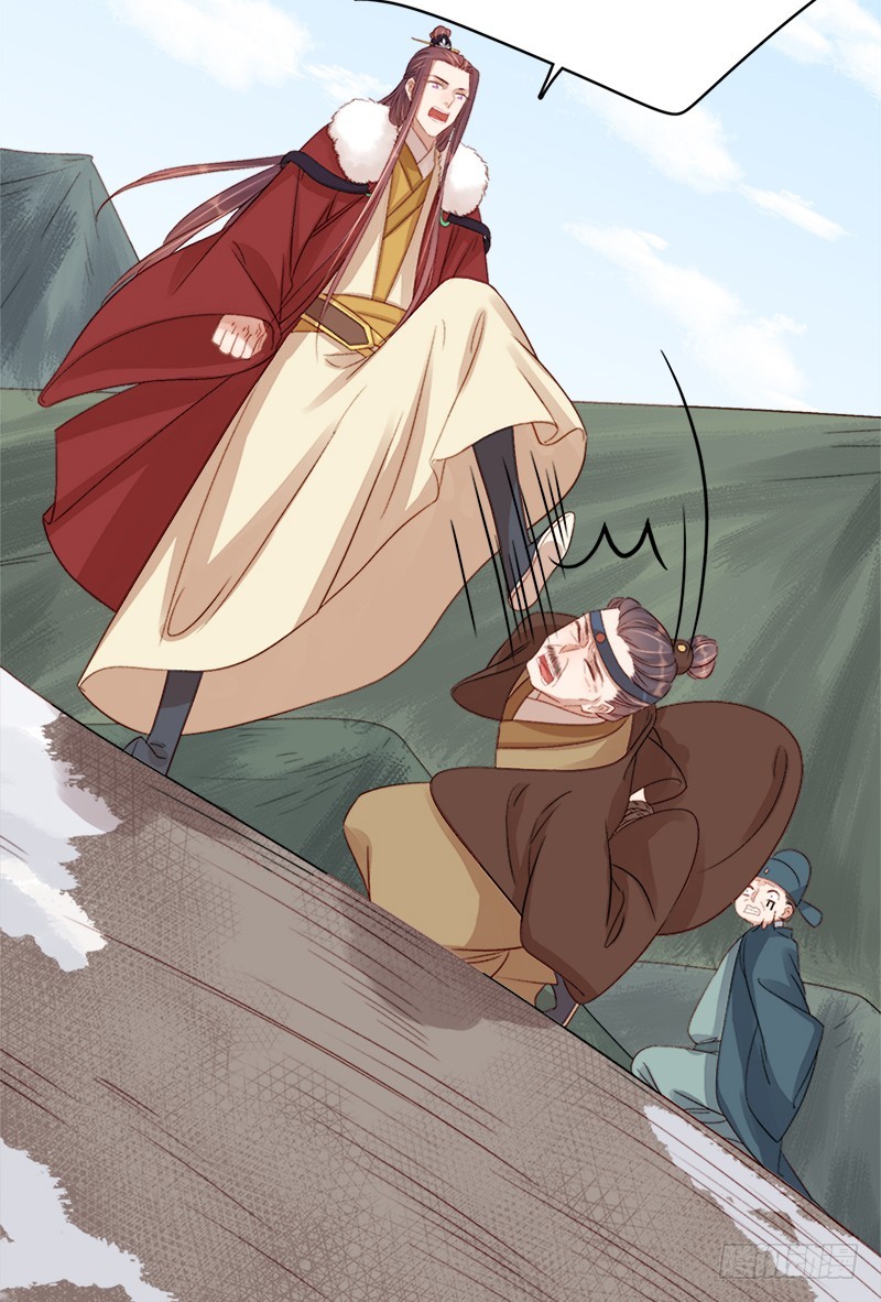 第97话 速战速决-第98话