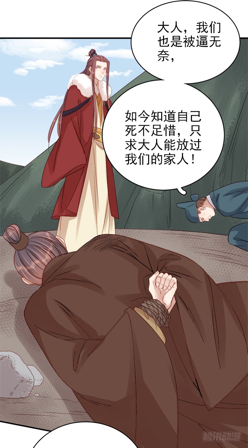 第97话 速战速决-第98话