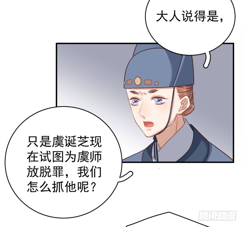 第97话 速战速决-第98话