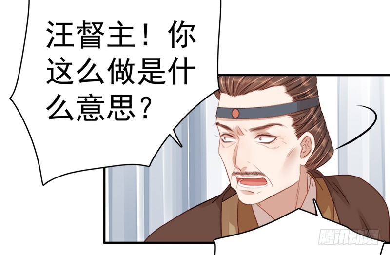 第97话 速战速决-第98话