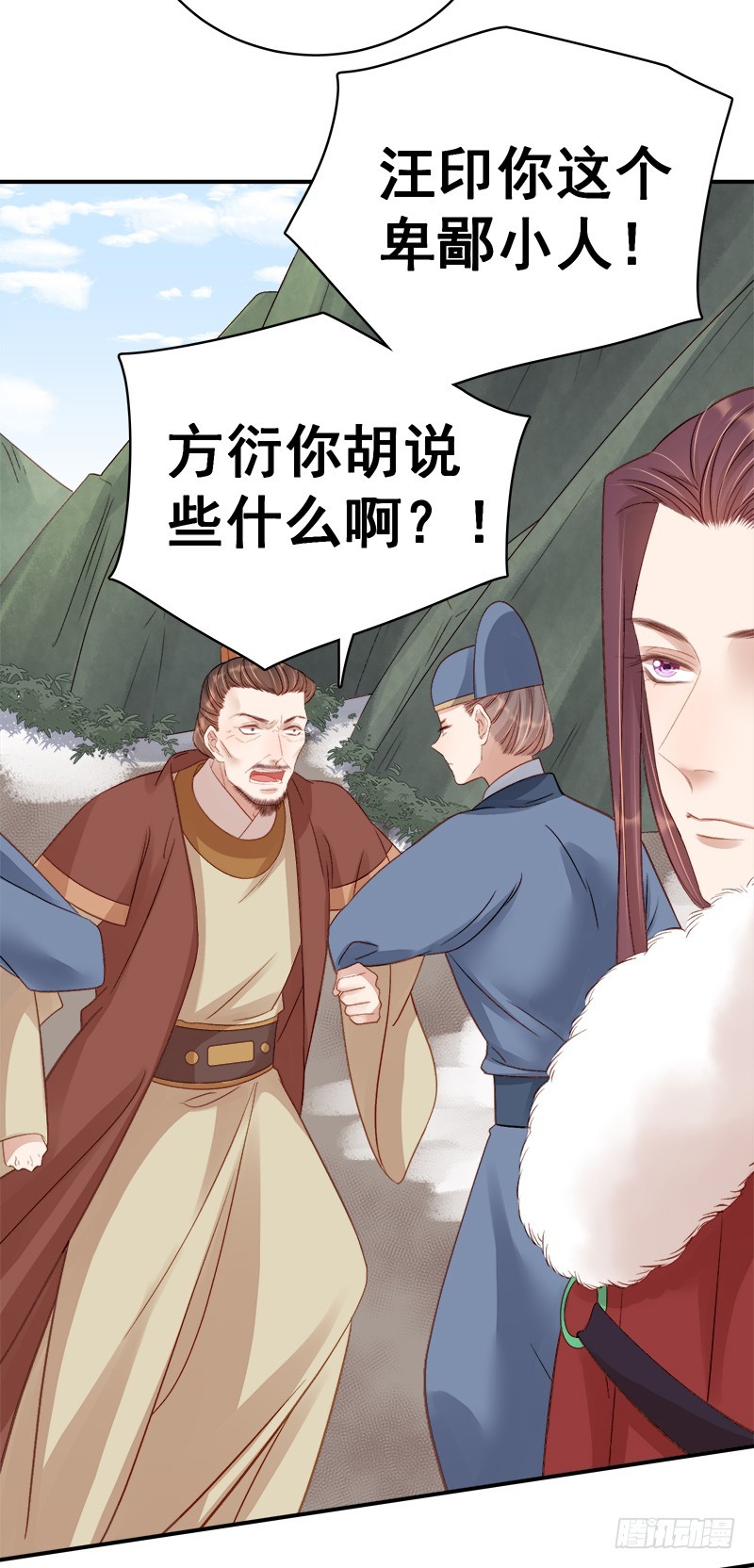 第97话 速战速决-第98话