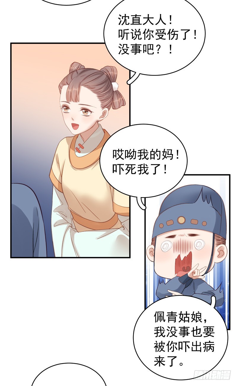 第99话  花灯节-第100话